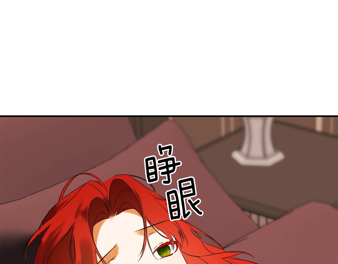 第93话 结束这场闹剧(1/6)-第93话