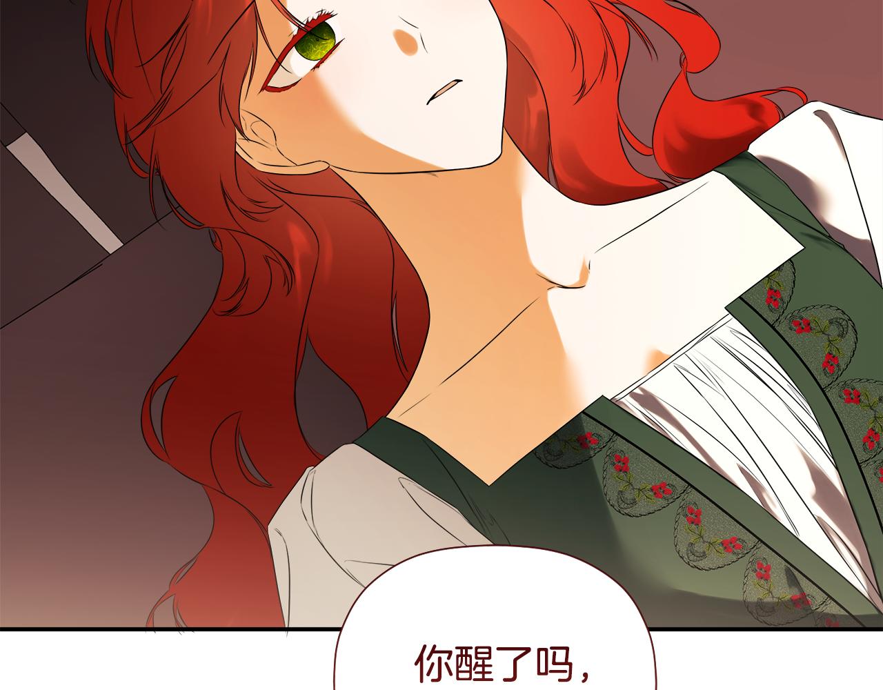 第93话 结束这场闹剧(1/6)-第93话