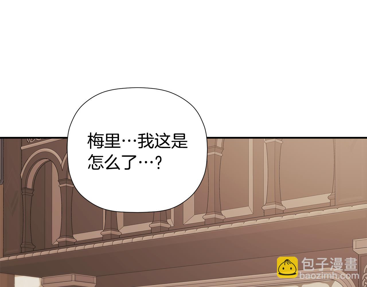 第93话 结束这场闹剧(1/6)-第93话