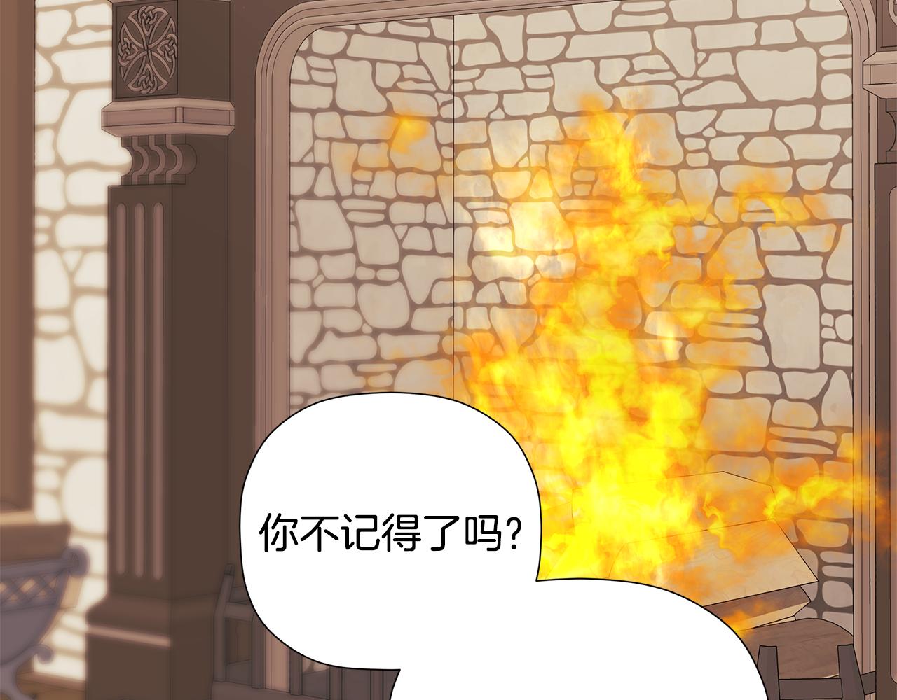 第93话 结束这场闹剧(1/6)-第93话