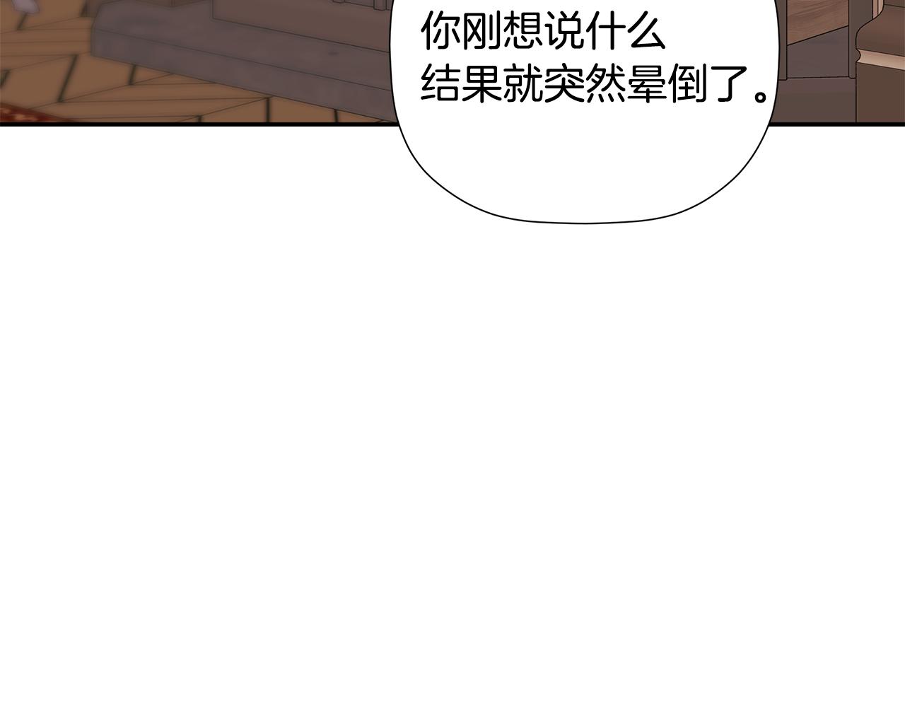 第93话 结束这场闹剧(1/6)-第93话