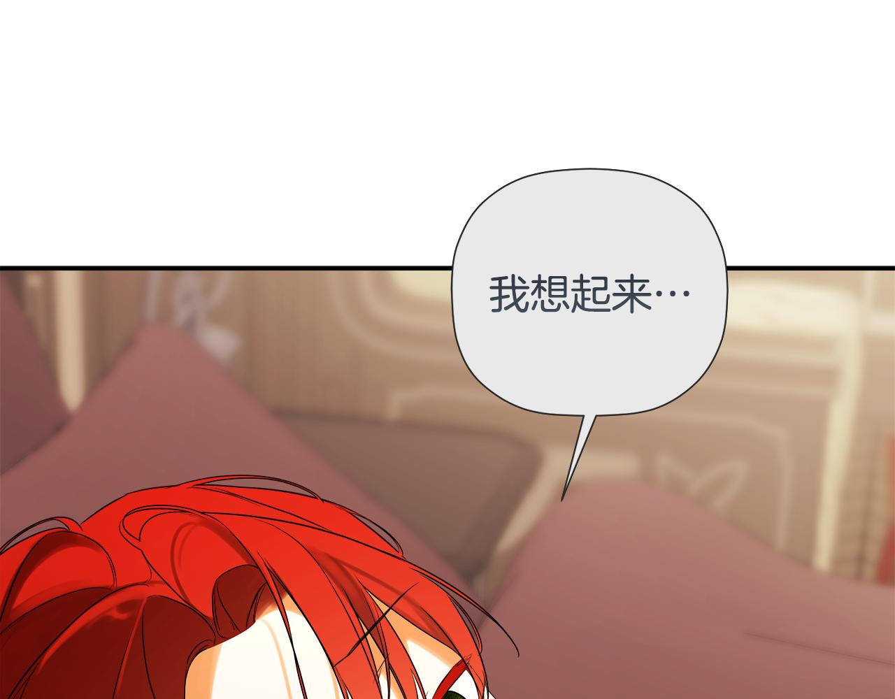 第93话 结束这场闹剧(1/6)-第93话