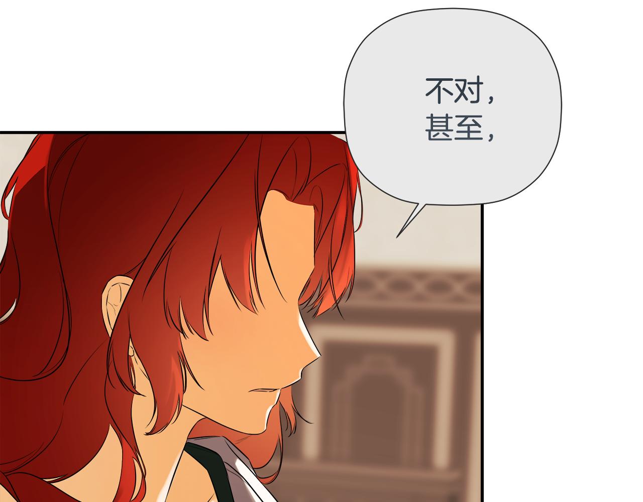 第93话 结束这场闹剧(1/6)-第93话
