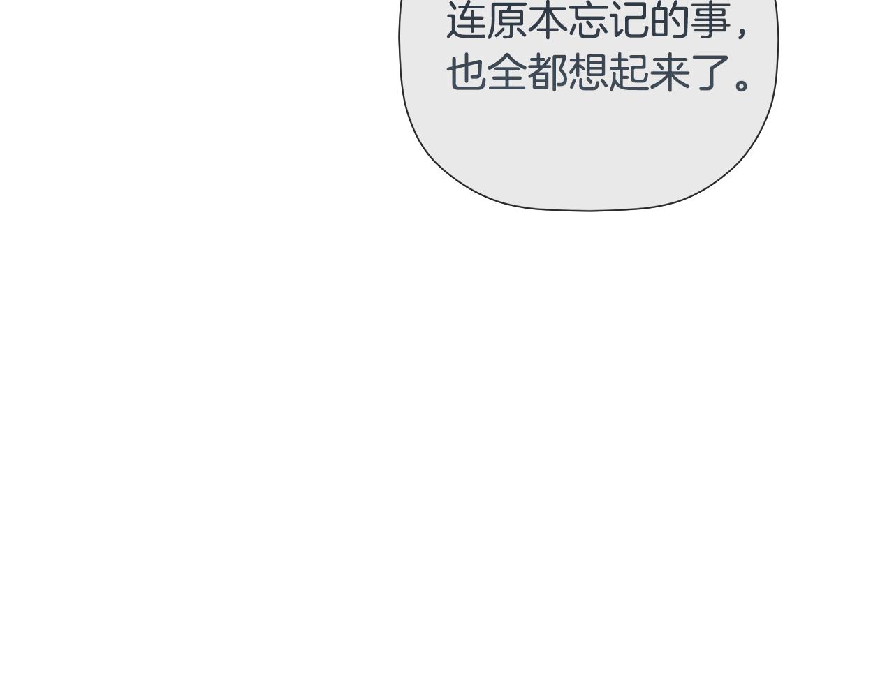 第93话 结束这场闹剧(1/6)-第93话