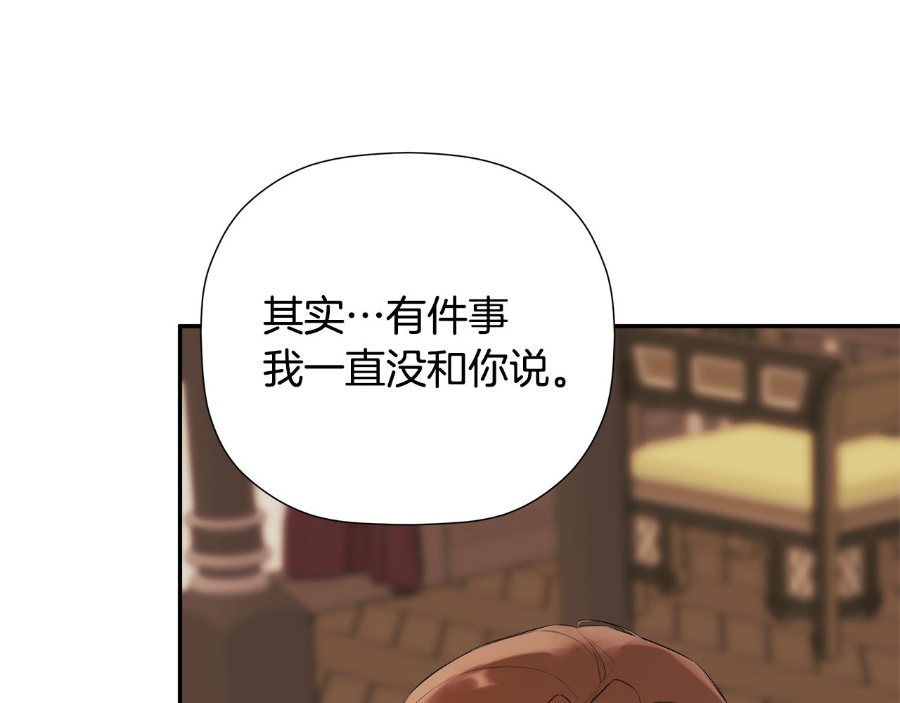 第93话 结束这场闹剧(1/6)-第93话