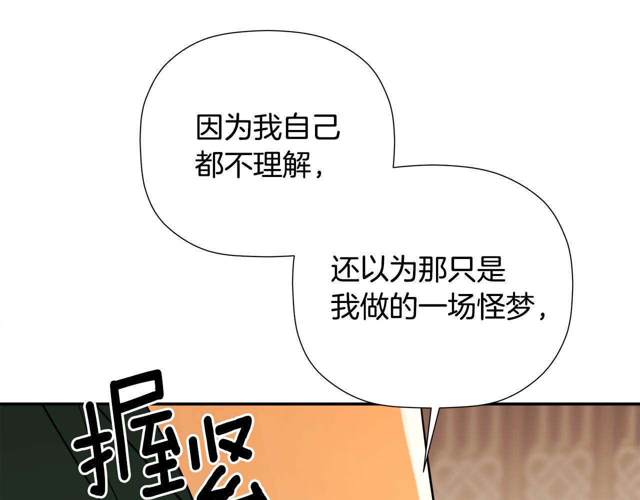 第93话 结束这场闹剧(1/6)-第93话