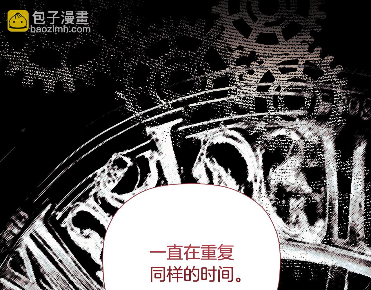 第93话 结束这场闹剧(1/6)-第93话