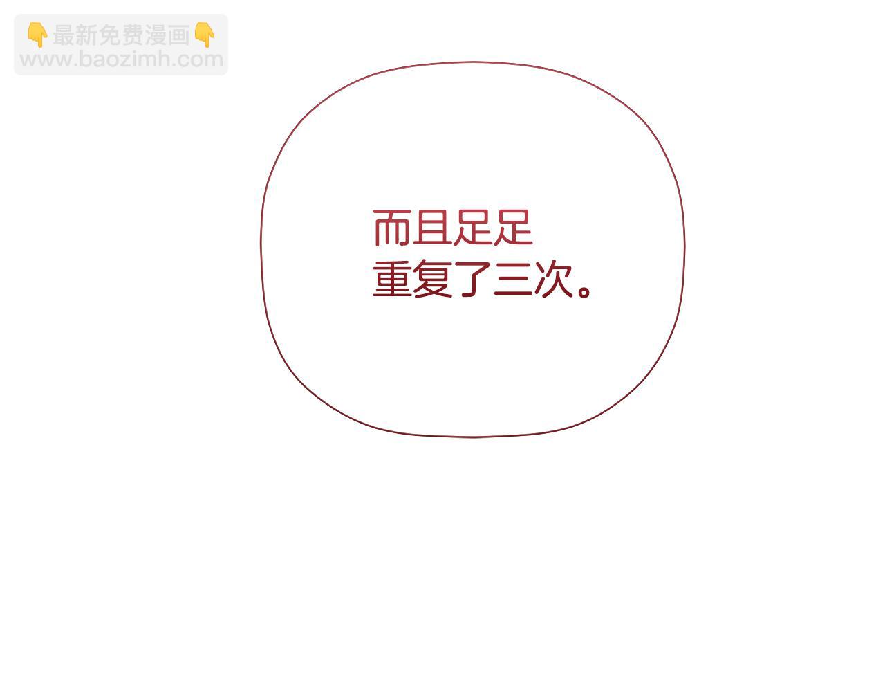 第93话 结束这场闹剧(1/6)-第93话