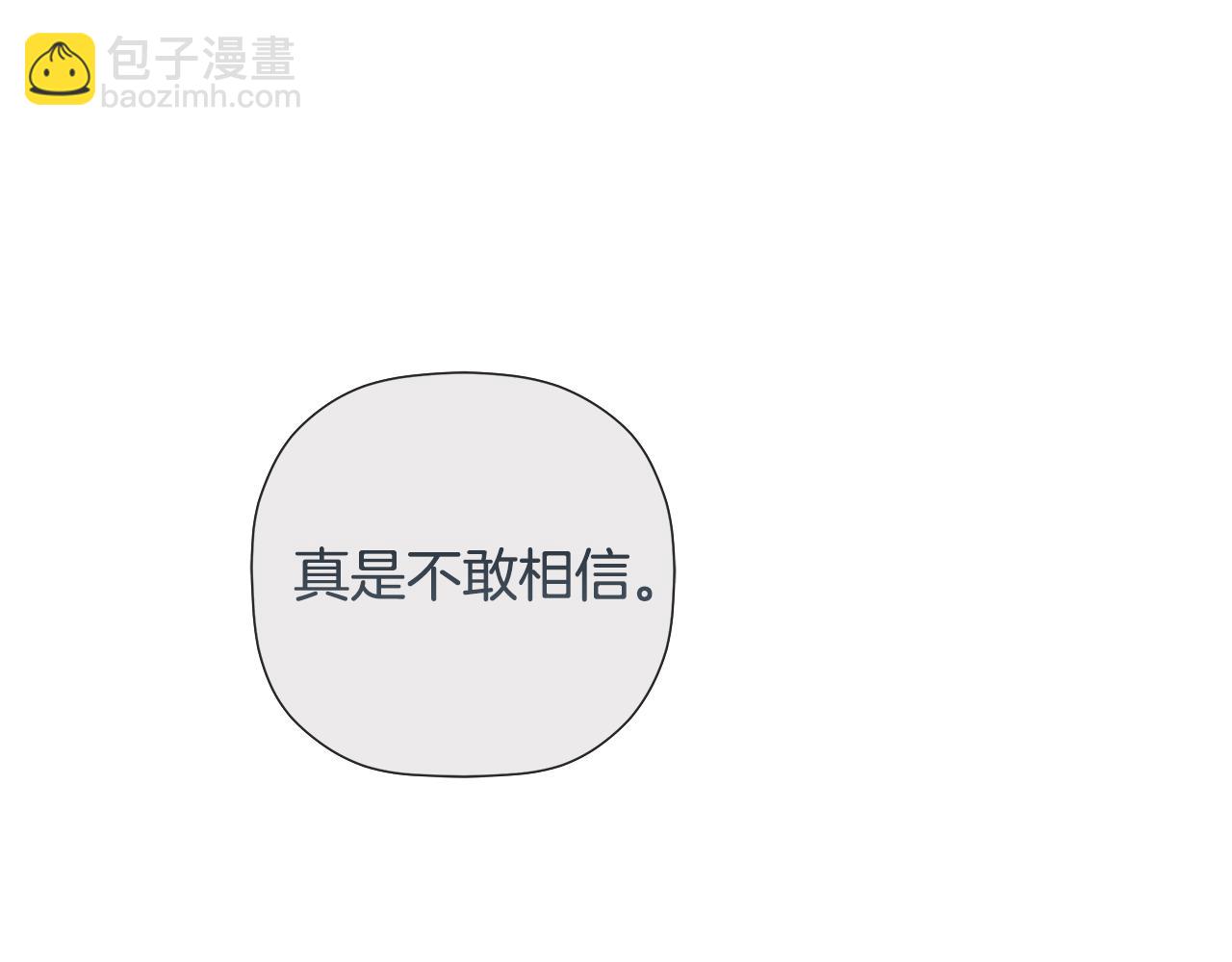第95话 提前发生灾难(1/5)-第95话