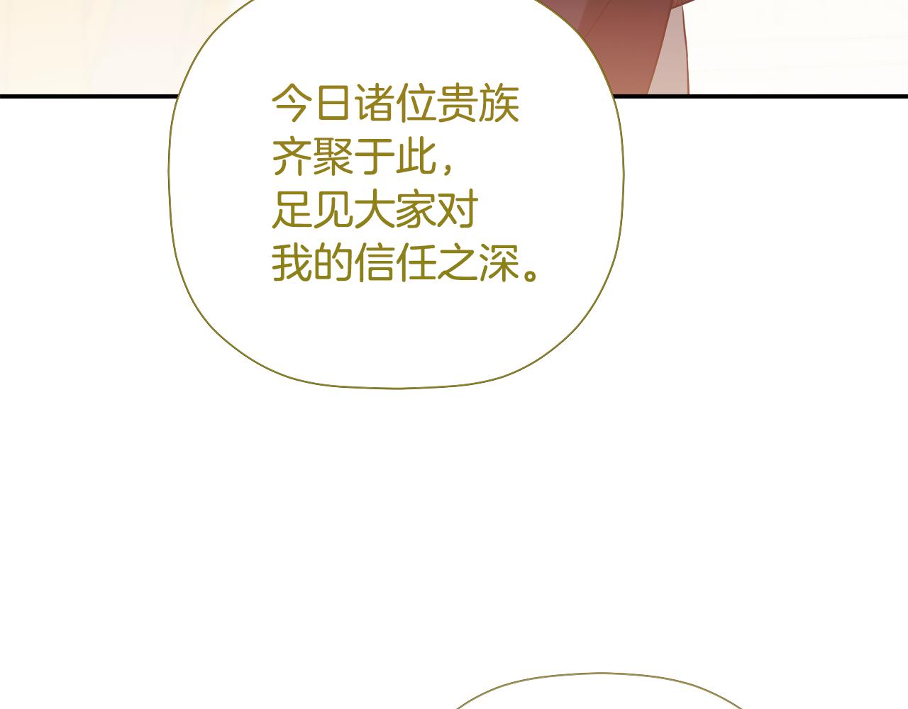 第95话 提前发生灾难(1/5)-第95话
