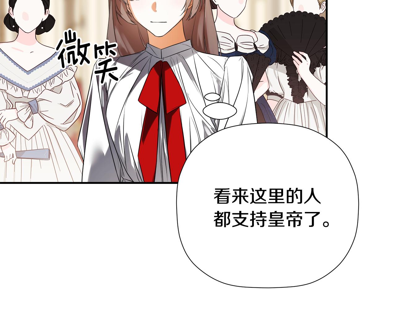 第95话 提前发生灾难(1/5)-第95话