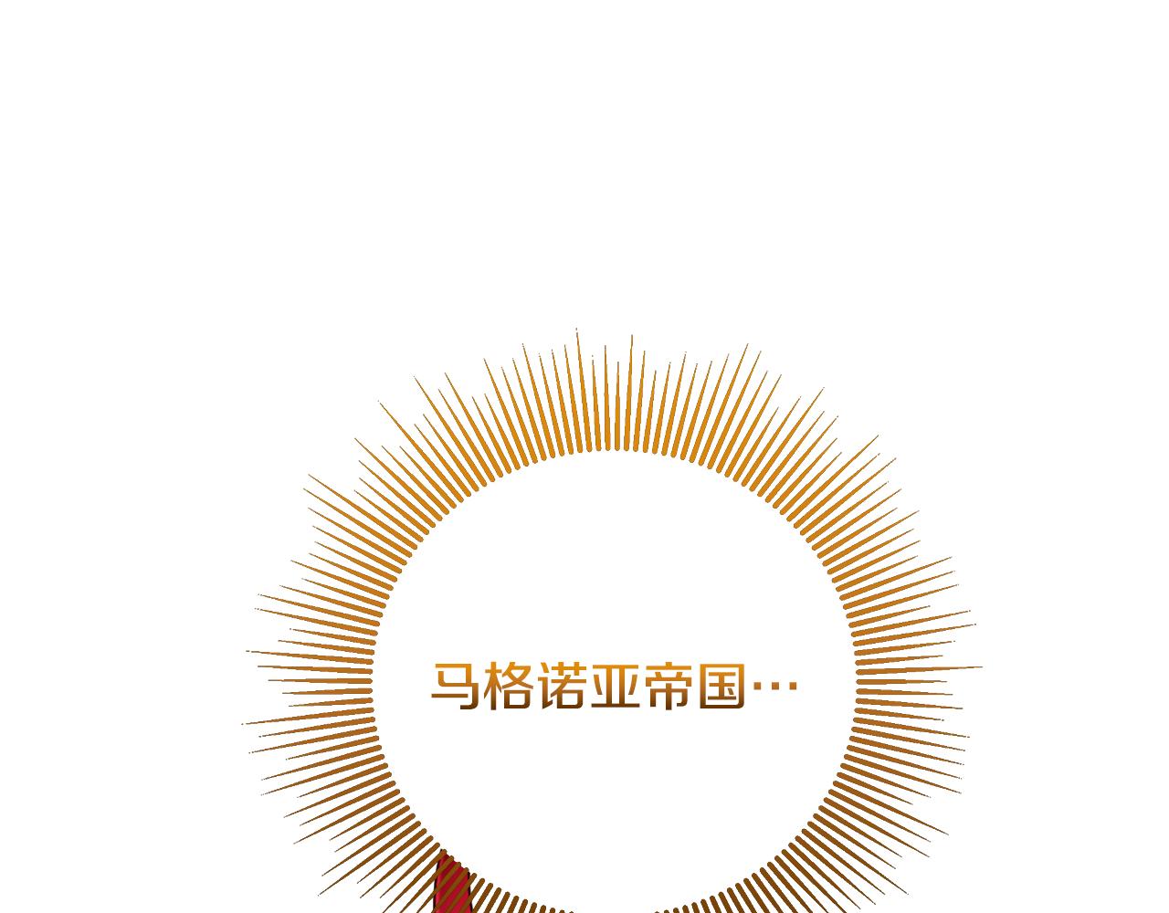 第95话 提前发生灾难(1/5)-第95话