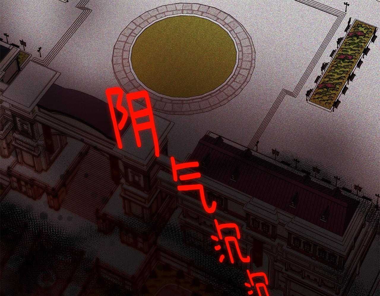 第95话 提前发生灾难(1/5)-第95话