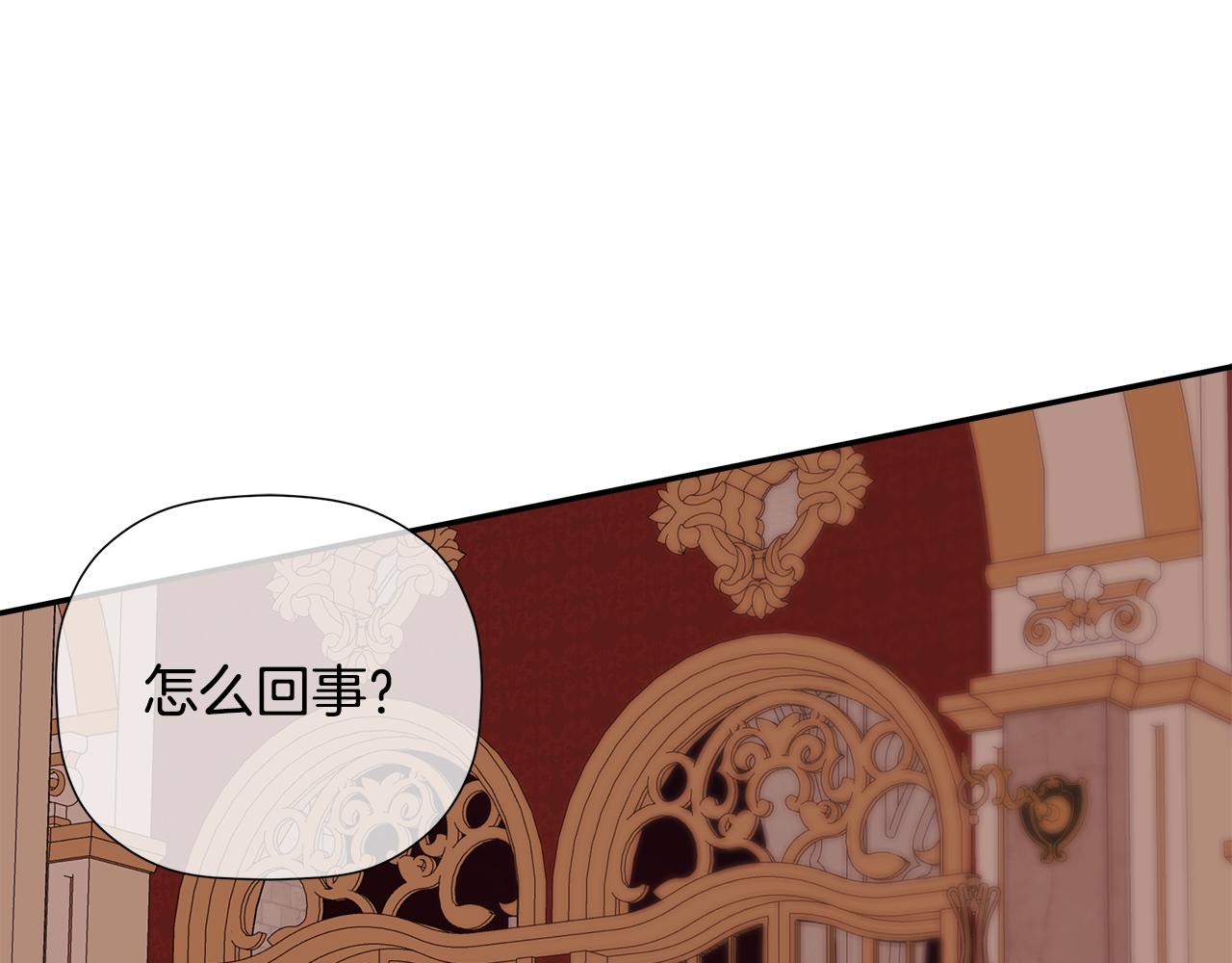 第95话 提前发生灾难(1/5)-第95话