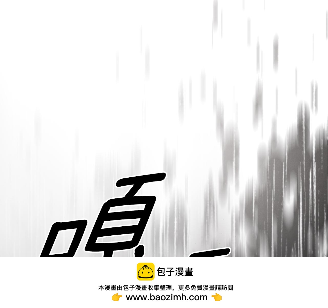 第95话 提前发生灾难(1/5)-第95话