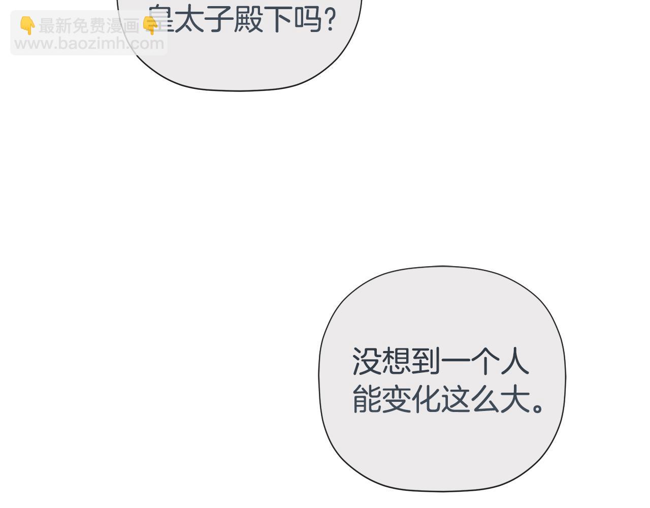 第95话 提前发生灾难(1/5)-第95话