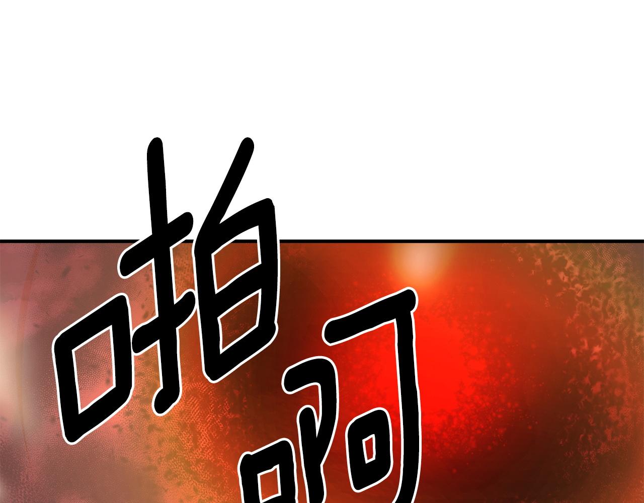 第97话 终于苏醒(1/5)-第97话