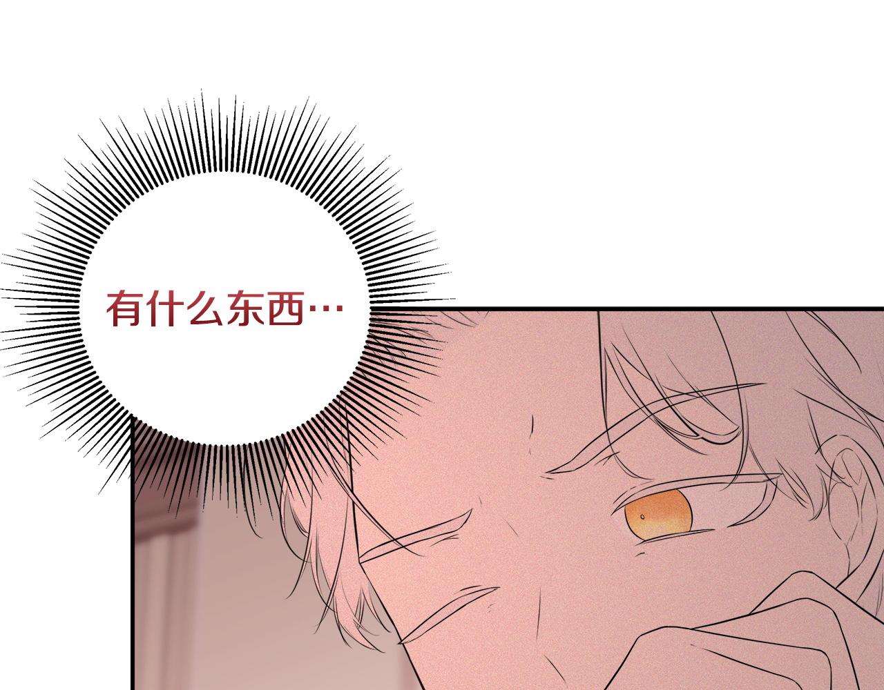 第97话 终于苏醒(1/5)-第97话