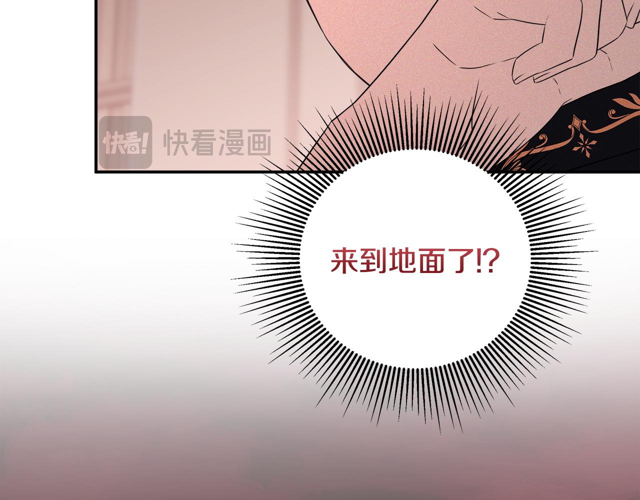 第97话 终于苏醒(1/5)-第97话