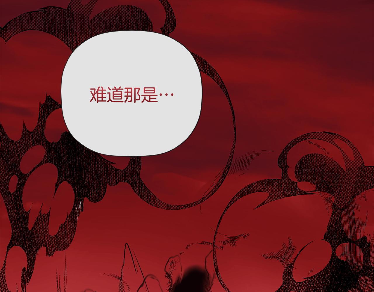 第97话 终于苏醒(1/5)-第97话