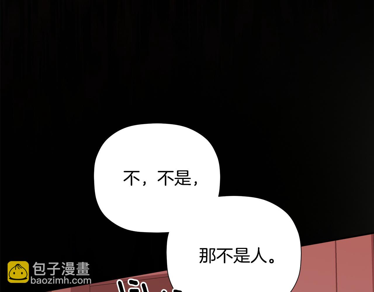 第97话 终于苏醒(1/5)-第97话