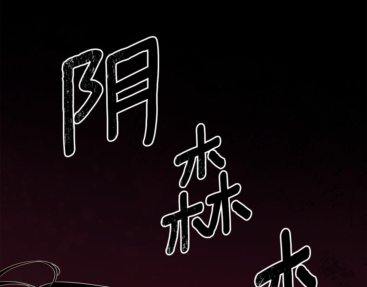 第97话 终于苏醒(1/5)-第97话