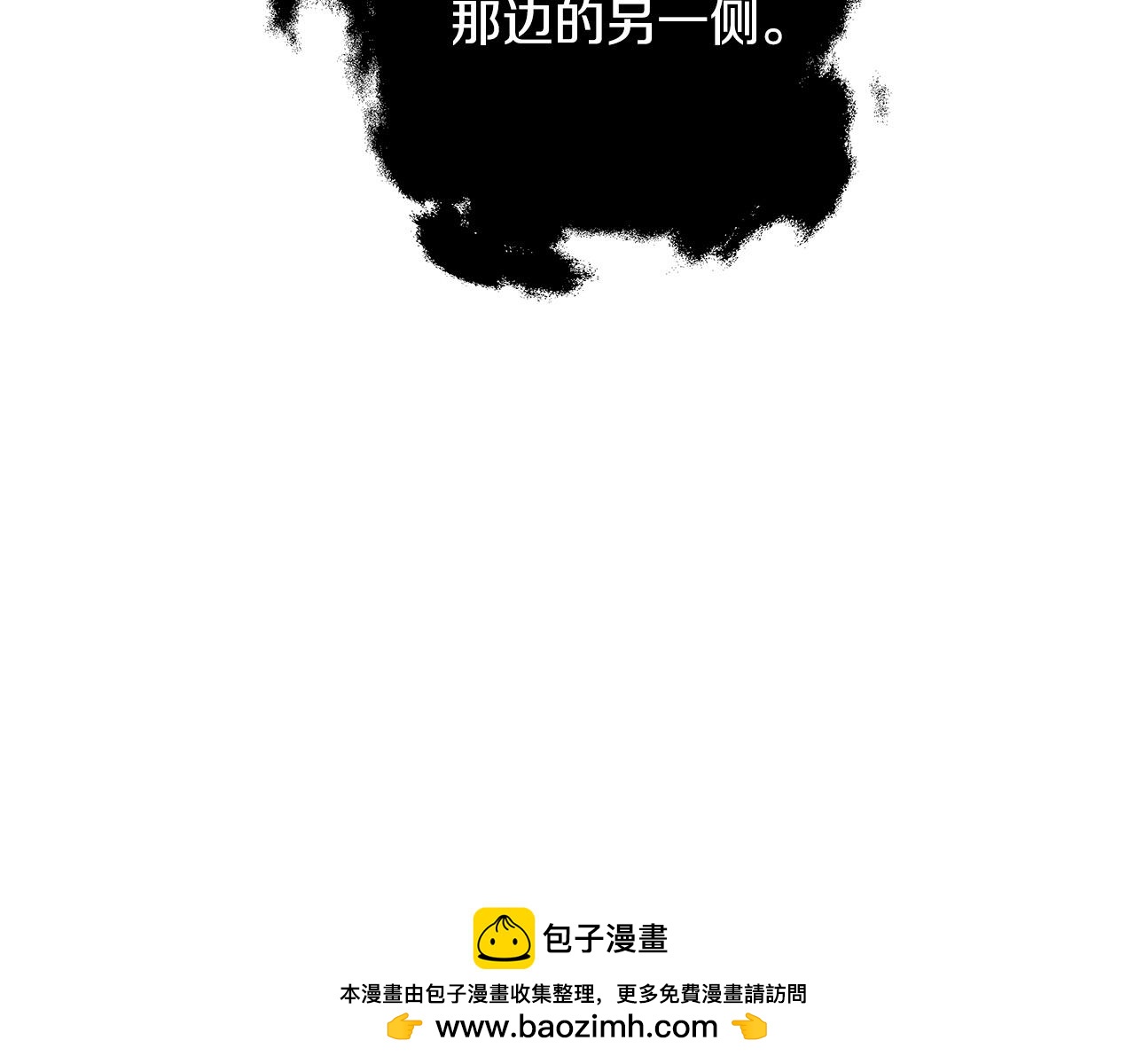 第97话 终于苏醒(1/5)-第97话