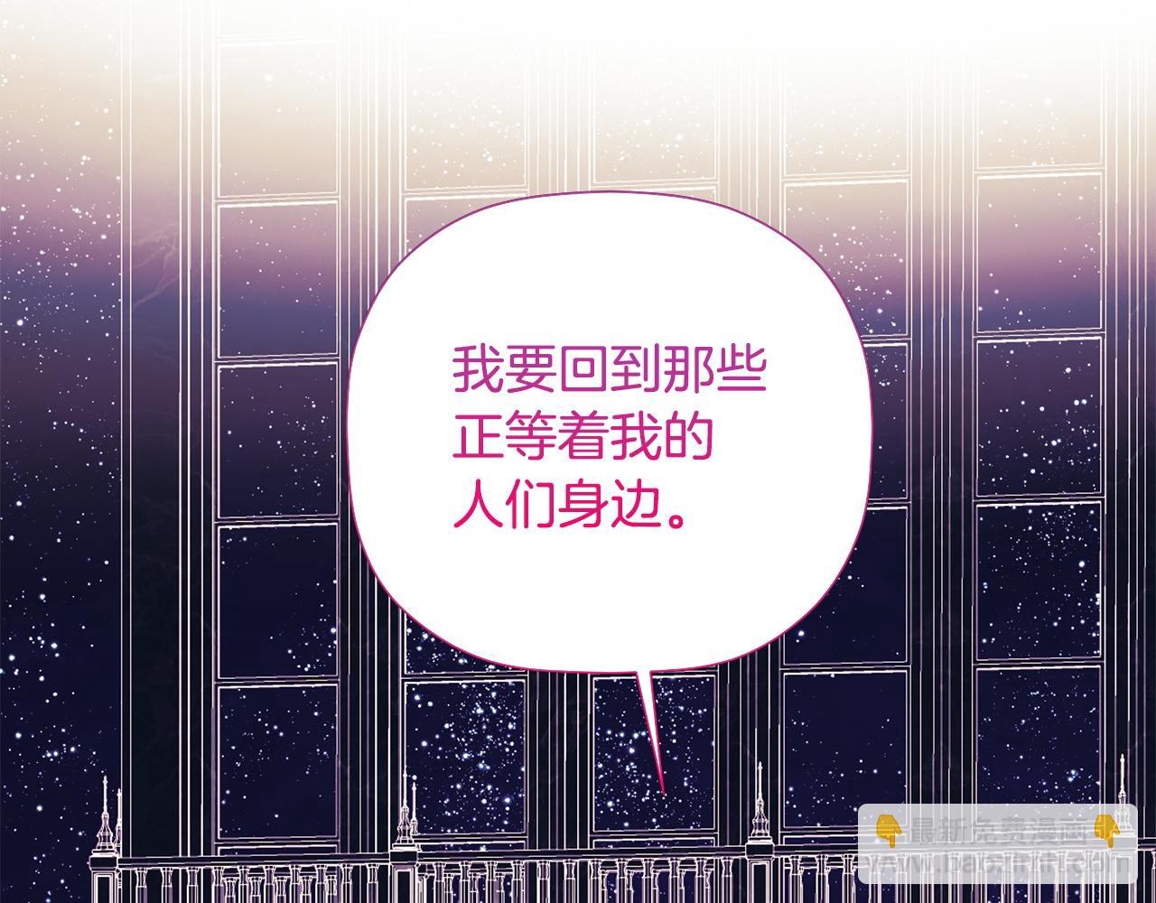 第99话 归来(1/5)-第99话