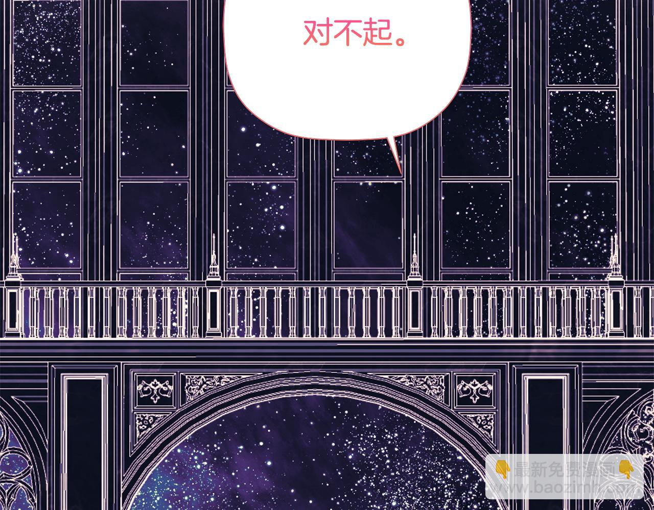 第99话 归来(1/5)-第99话