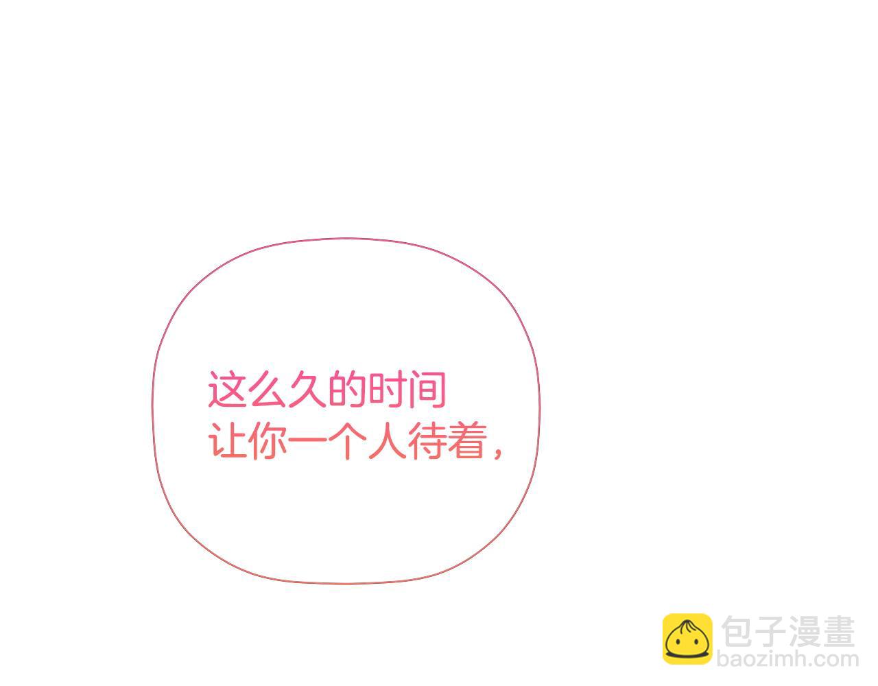 第99话 归来(1/5)-第99话
