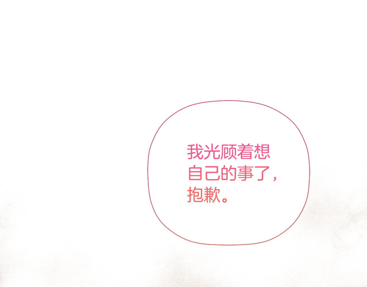 第99话 归来(1/5)-第99话