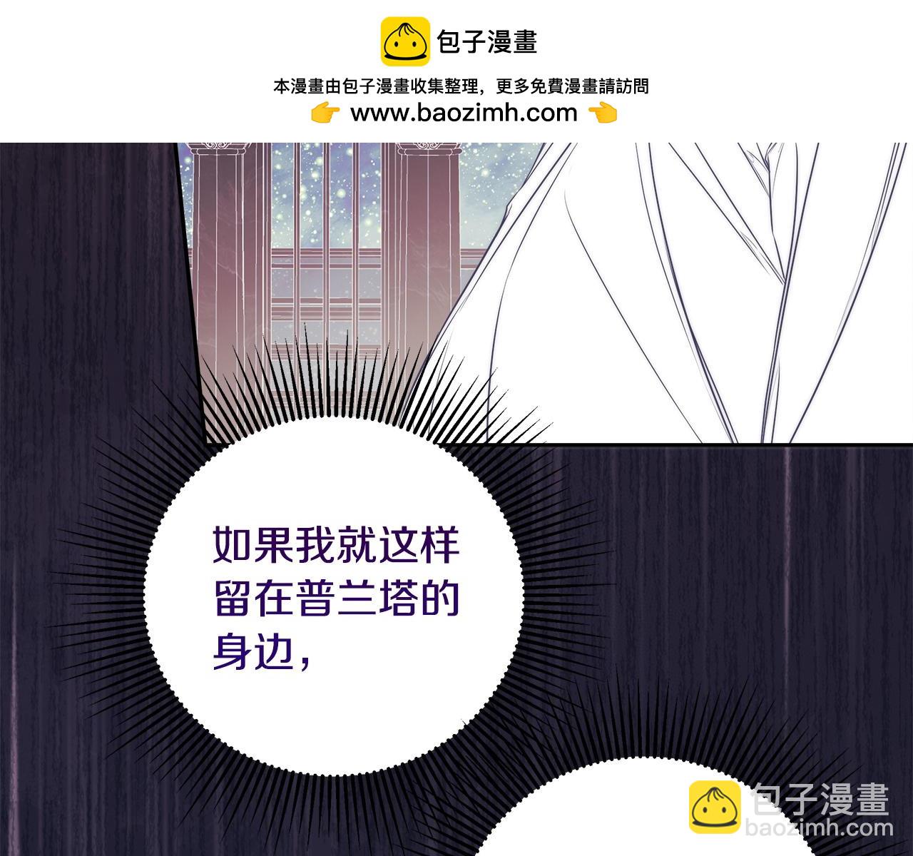 第99话 归来(1/5)-第99话