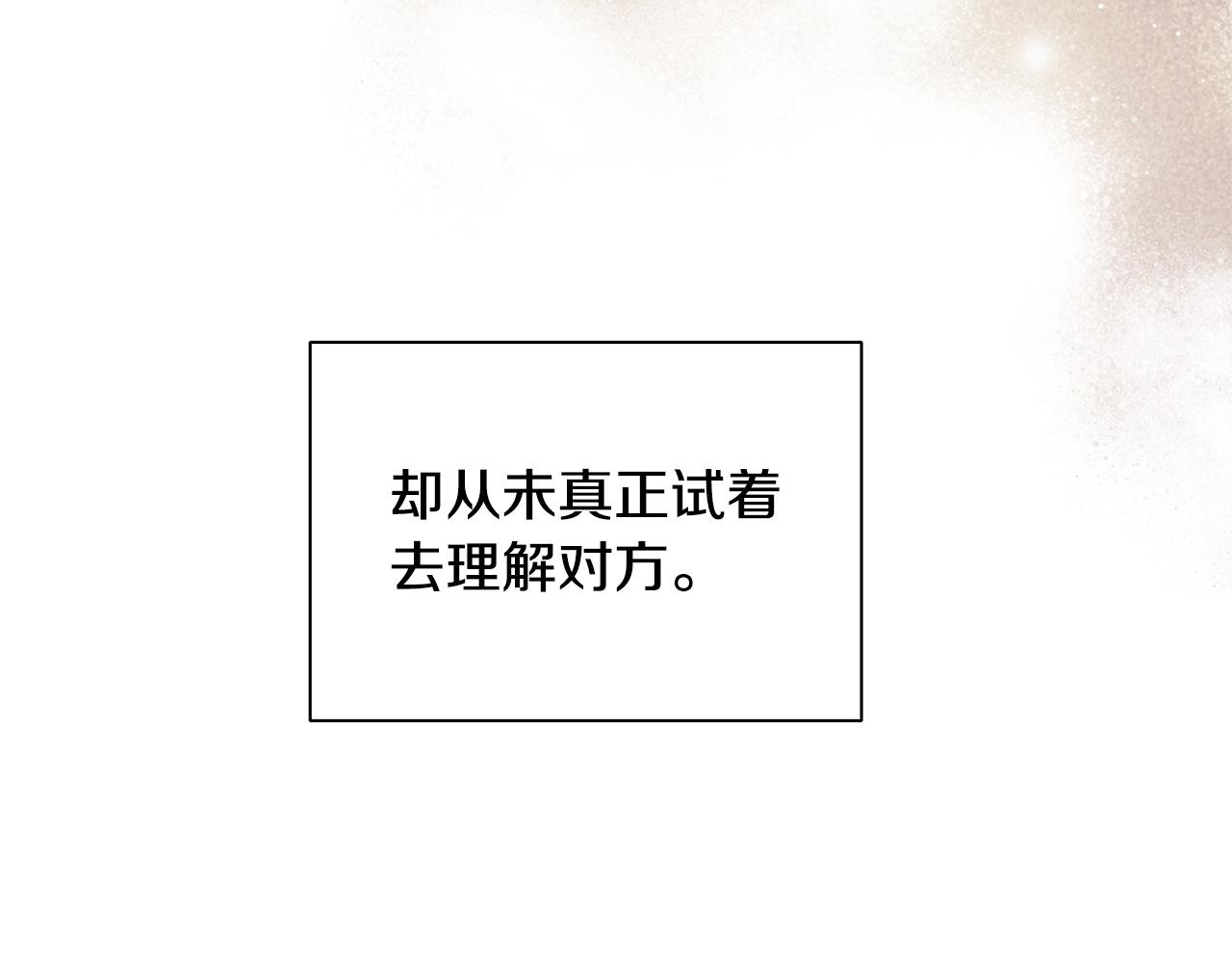 第99话 归来(1/5)-第99话