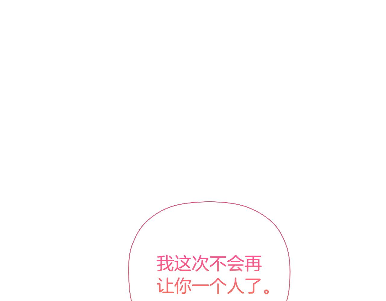第99话 归来(1/5)-第99话
