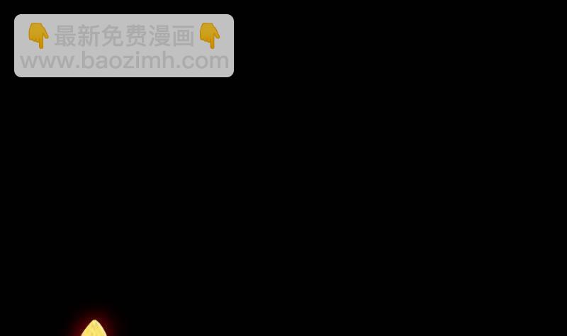 第1话 给娘配阴婚(1/2)-第1话