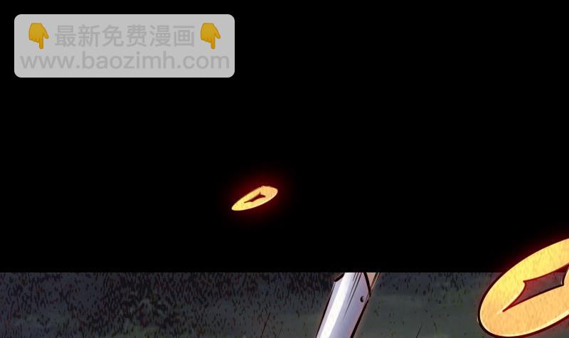 第1话 给娘配阴婚(1/2)-第1话