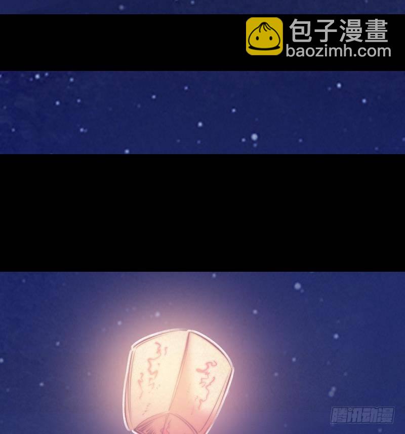 第11话 招魂灯(1/2)-第11话