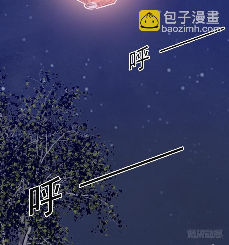 第11话 招魂灯(1/2)-第11话