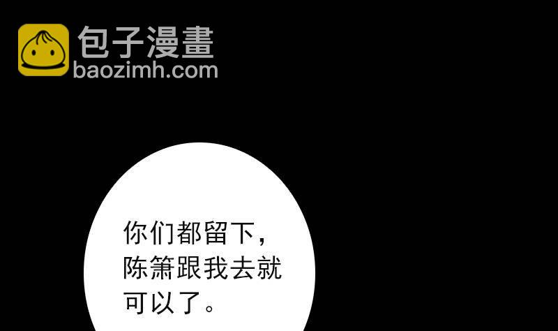 第11话 招魂灯(1/2)-第11话