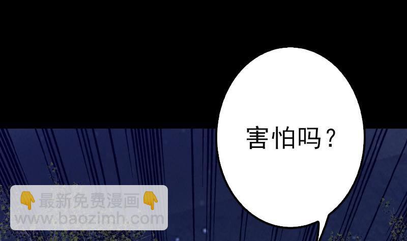 第11话 招魂灯(1/2)-第11话