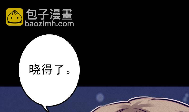第11话 招魂灯(1/2)-第11话