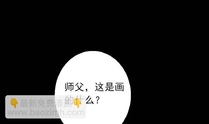 第11话 招魂灯(1/2)-第11话