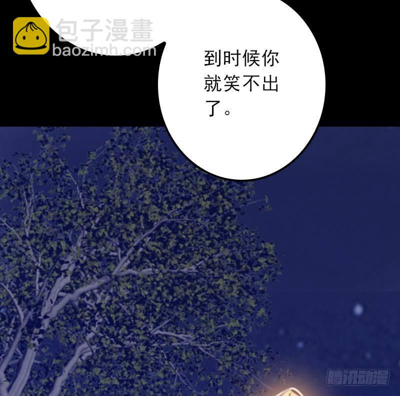 第11话 招魂灯(1/2)-第11话
