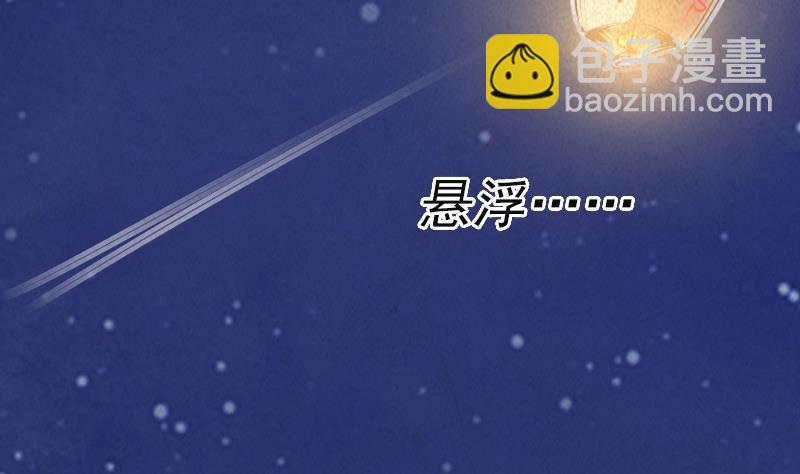 第11话 招魂灯(1/2)-第11话