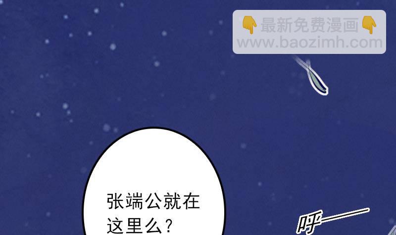 第11话 招魂灯(1/2)-第11话