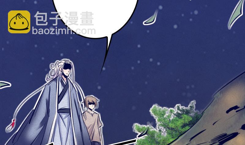 第11话 招魂灯(1/2)-第11话