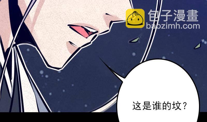 第11话 招魂灯(1/2)-第11话