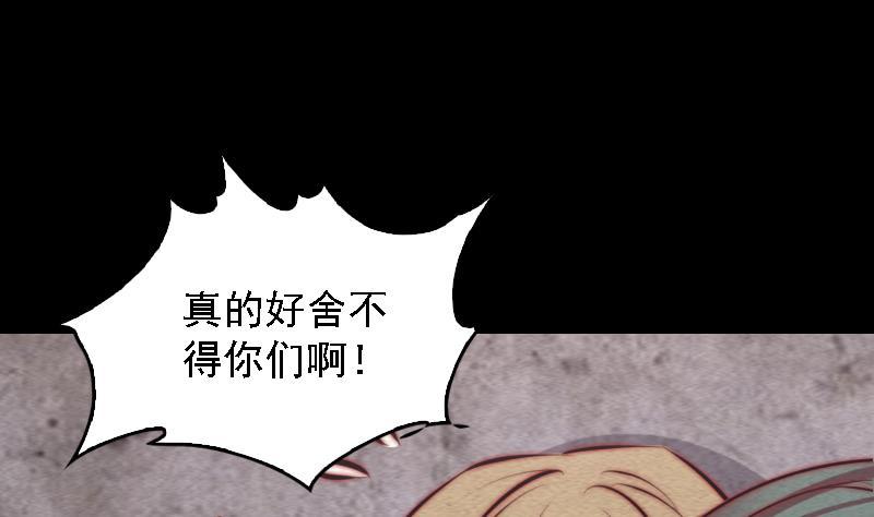 第101话 奶奶有危险(1/2)-第131话