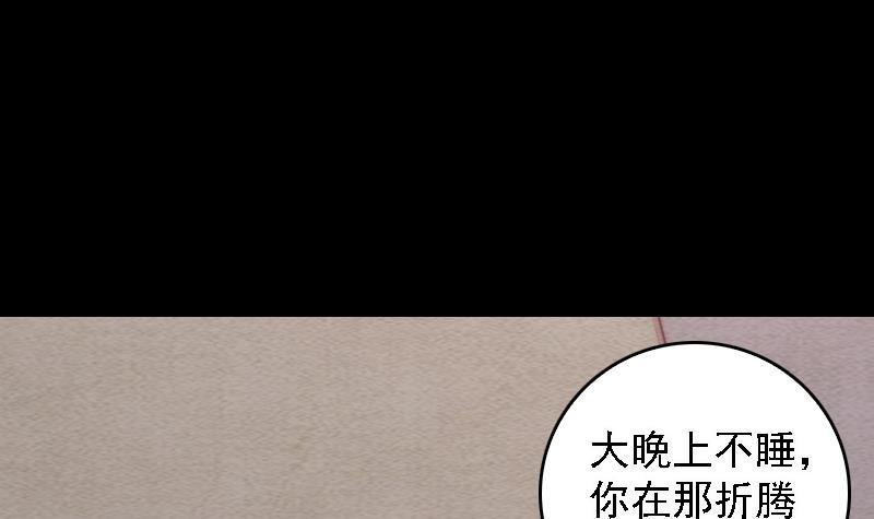 第101话 奶奶有危险(1/2)-第131话