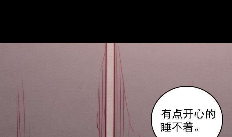 第101话 奶奶有危险(1/2)-第131话